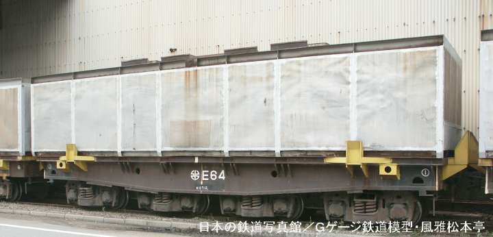 川崎製鐵E64。2002年(平成14年)10月、川崎製鐵(現・JFEスチール)千葉製鐵所にて許可を得て撮影。