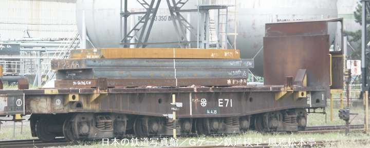 川崎製鐵E71。2002年(平成14年)10月、川崎製鐵(現・JFEスチール)千葉製鐵所にて許可を得て撮影。
