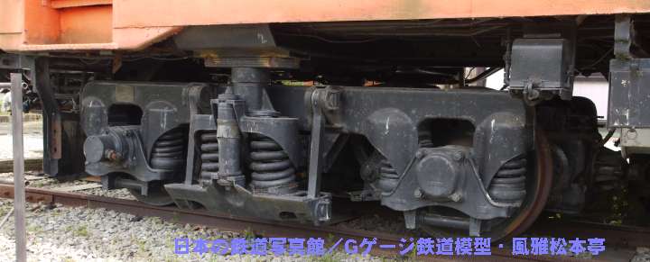 加悦鉄道キハ083が履くDT22台車。2010年(平成22年)5月、加悦SL広場(京都府与謝郡与謝野町)にて撮影。