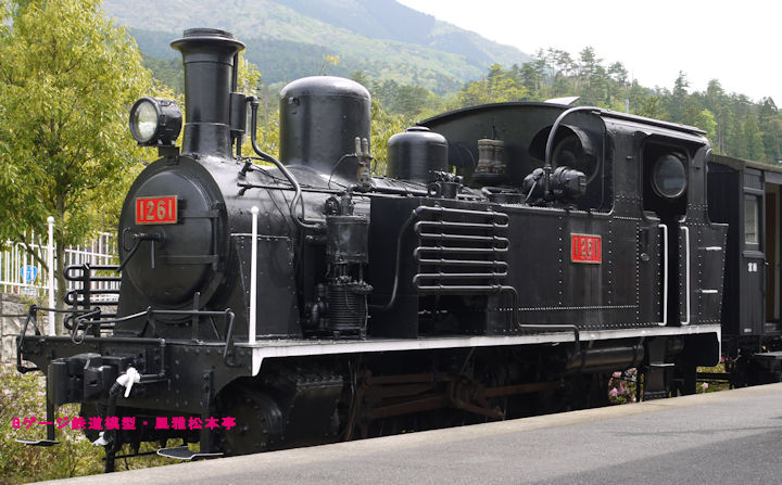 加悦鉄道1261号機。2010年(平成22年)5月、加悦SL広場(京都府与謝郡与謝野町)にて撮影。