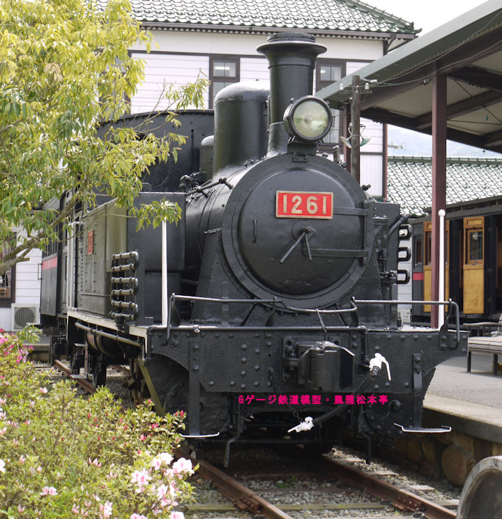 加悦鉄道1261号機。2010年(平成22年)5月、加悦SL広場(京都府与謝郡与謝野町)にて撮影。
