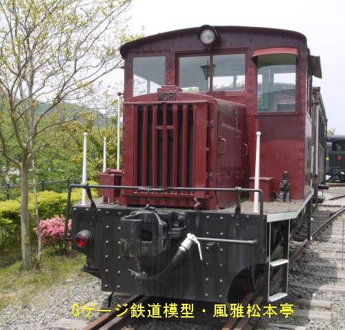 加悦鉄道DB201。2010年(平成22年)5月、加悦SL広場(京都府与謝郡与謝野町)にて撮影。