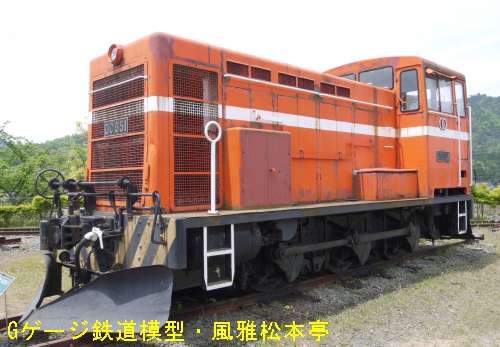 加悦鉄道DC351(≒南部鉄道DC351)。2010年(平成22年)5月、加悦SL広場(京都府与謝郡与謝野町)にて撮影。