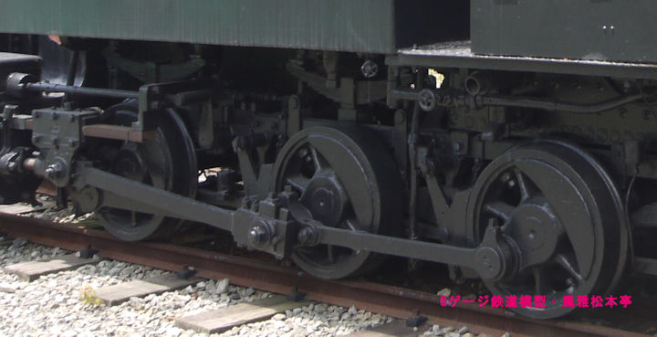 H.K.ポーター製の加悦鉄道103号機？の足周り。2010年(平成22年)5月、加悦SL広場(京都府与謝郡与謝野町)にて撮影。