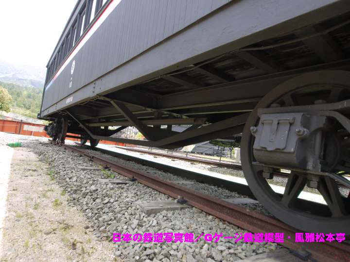 加悦鉄道ハ10の床下。2010年(平成22年)5月、加悦SL広場(京都府与謝郡与謝野町)にて撮影。