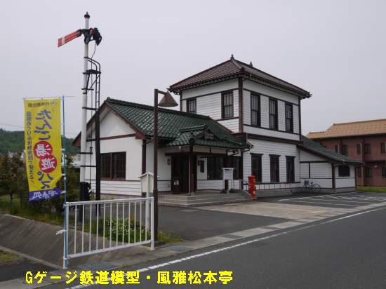 加悦鉄道旧・加悦駅舎