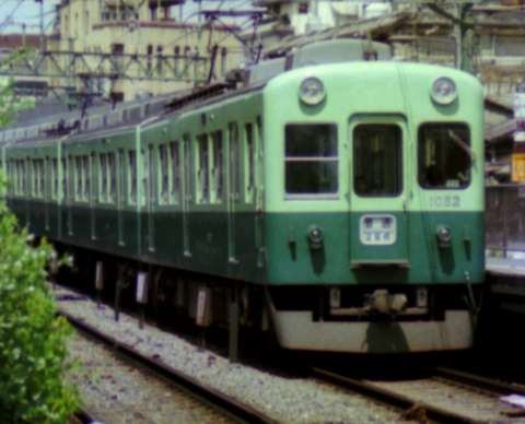 京阪電鉄1052号他の各停淀屋橋行き。1985年(昭和60年)4月撮影