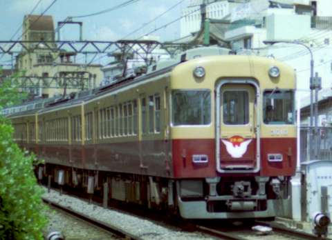 京阪電鉄3010号他の特急淀屋橋行き。1985年(昭和60年)4月頃撮影