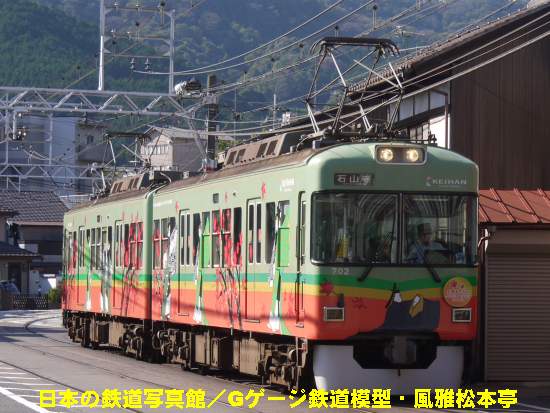 京阪電気鉄道600型・700型