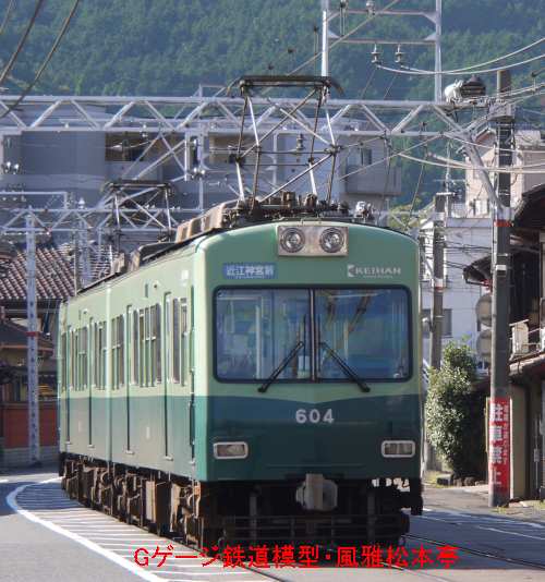 京阪電気鉄道600型・700型