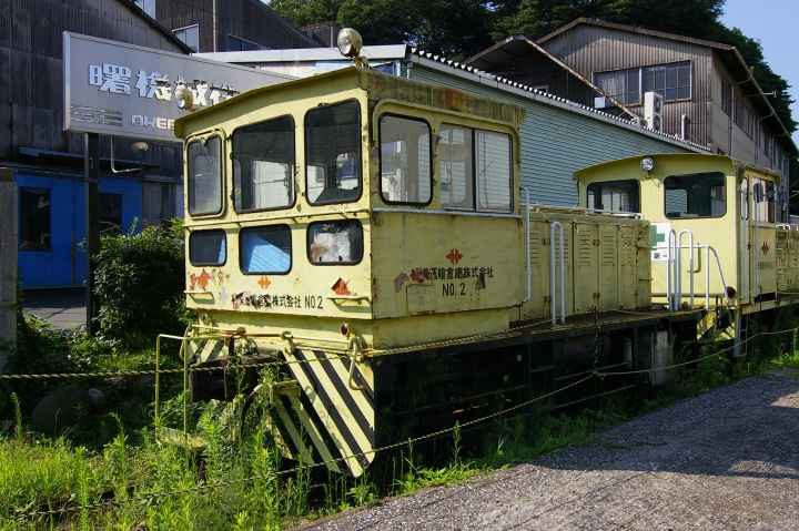 田浦港貨物線所属？機関車2号。2006年(平成18年)8月撮影。