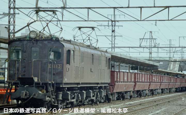 拝島駅で待機するED163とホキ車。1983年(昭和58年)3月、国鉄拝島駅にて撮影。