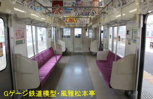 京成電鉄3009-1の車内。2014年(平成26年)7月撮影。