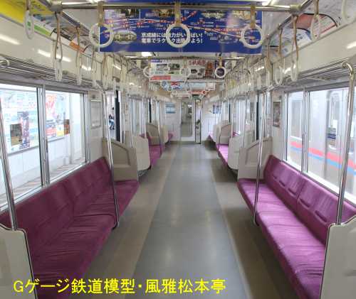 京成電鉄3009-2の車内。2014年(平成26年)7月撮影。