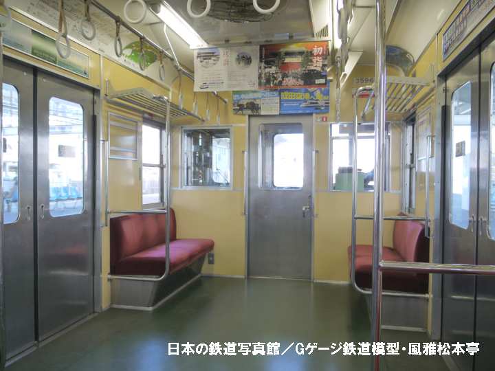 京成電鉄モハ3596の車内。2010年(平成22年)1月撮影。
