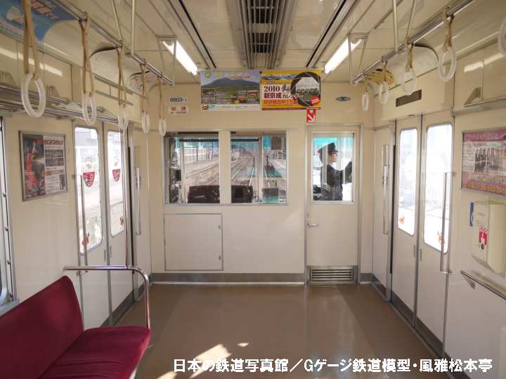 新京成電鉄クハ8803-1の車内。2010年(平成22年)1月撮影。