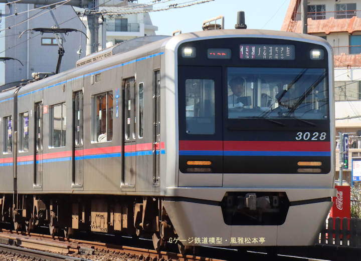 京成電鉄3028-1。2025年(令和7年)4月、京成電鉄上野線京成小岩(けいせいこいわ：東京都江戸川区)駅付近にて撮影。