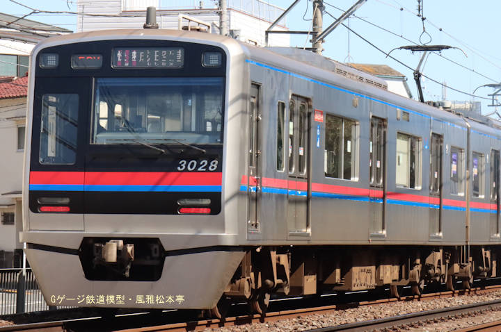 京成電鉄3028-8。2025年(令和7年)4月、京成電鉄上野線京成小岩(けいせいこいわ：東京都江戸川区)駅付近にて撮影。