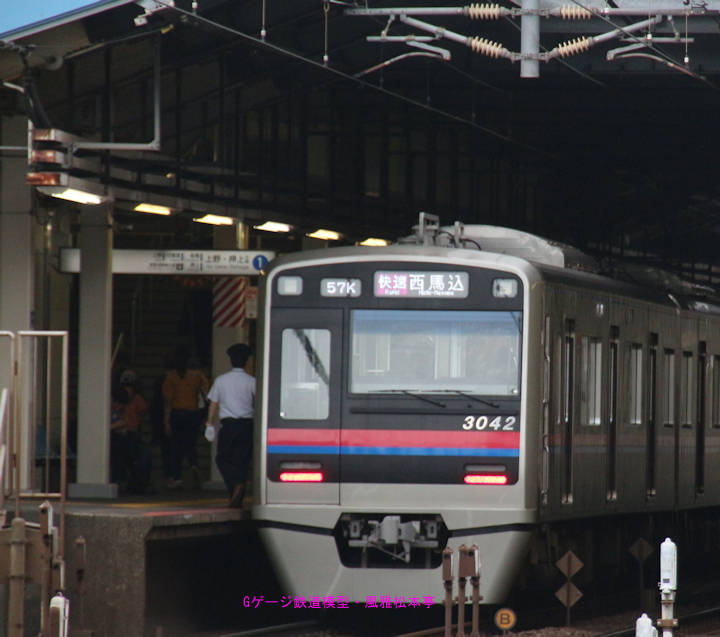 京成電鉄3042-1。2019年(令和元年)6月、京成電鉄上野線実籾(みもみ：千葉県習志野市)駅にて撮影。