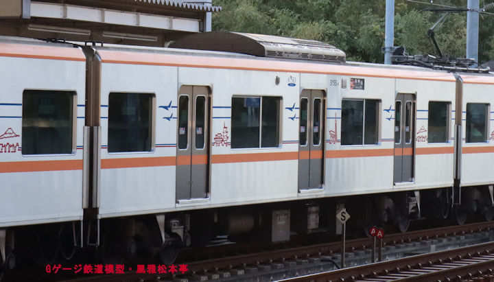 京成電鉄新3155-4。2025年(令和7年)11月、成田スカイアクセス線成田湯川(なりたゆかわ：千葉県成田市)駅にて撮影。