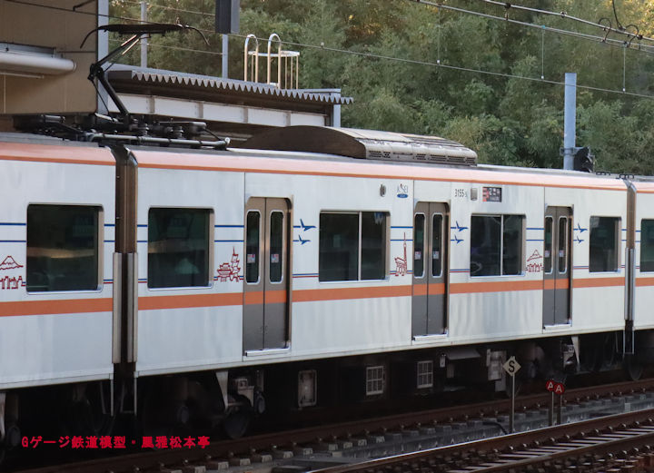 京成電鉄新3155-5。2025年(令和7年)11月、成田スカイアクセス線成田湯川(なりたゆかわ：千葉県成田市)駅にて撮影。