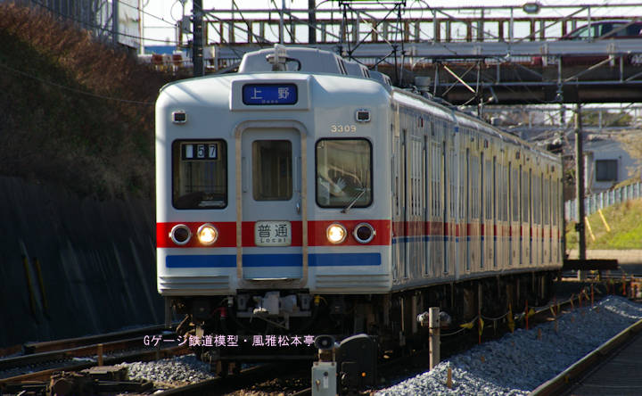 京成電鉄モハ3309他四連。2007年(平成19年)2月、京成電鉄京成津田沼(けいせいつだぬま：千葉県習志野市)駅付近にて撮影。