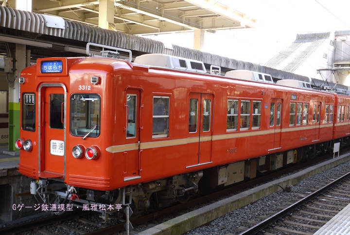 京成電鉄モハ3312。2010年(平成22年)1月、京成電鉄千葉線京成津田沼(けいせいつだぬま：千葉県習志野市)駅にて撮影。