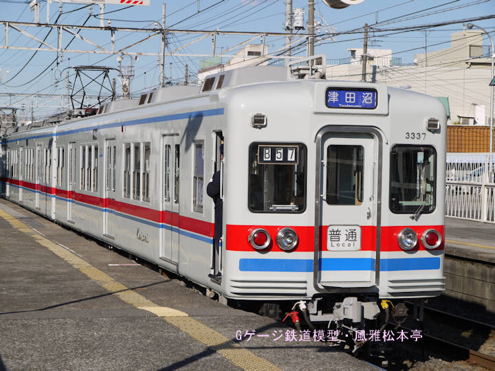 京成電鉄モハ3337。2010年(平成22年)1月、京成千葉線京成稲毛(けいせいいなげ：千葉県千葉市稲毛区)駅にて撮影。
