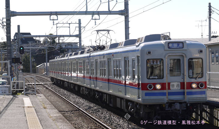 京成電鉄モハ3348他四連。2010年(平成22年)1月、京成千葉線京成稲毛(けいせいいなげ：千葉県千葉市稲毛区)駅にて撮影。