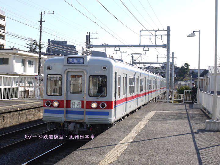 京成電鉄モハ3348他四連。2010年(平成22年)1月、京成千葉線京成稲毛(けいせいいなげ：千葉県千葉市稲毛区)駅にて撮影。