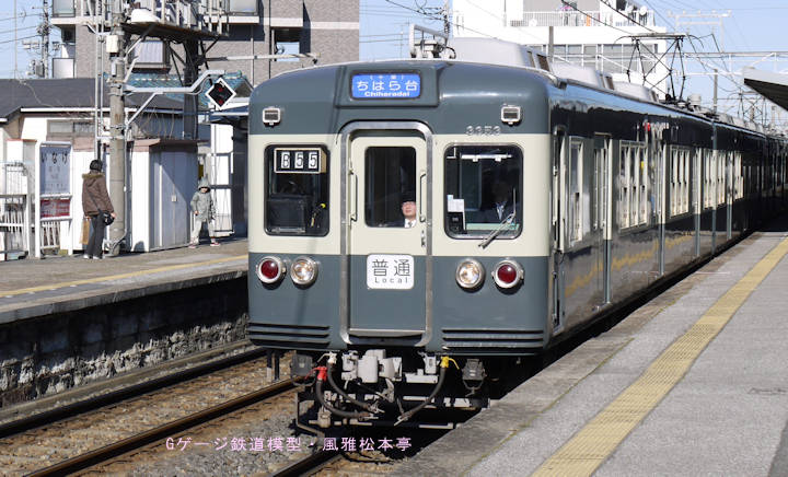 京成電鉄モハ3353他。2010年(平成22年)1月、京成千葉線京成稲毛(けいせいいなげ：千葉県千葉市稲毛区)駅にて撮影。