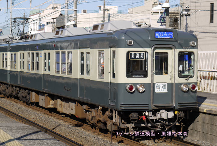 京成電鉄モハ3353。2010年(平成22年)1月、京成千葉線京成稲毛(けいせいいなげ：千葉県千葉市稲毛区)駅にて撮影。