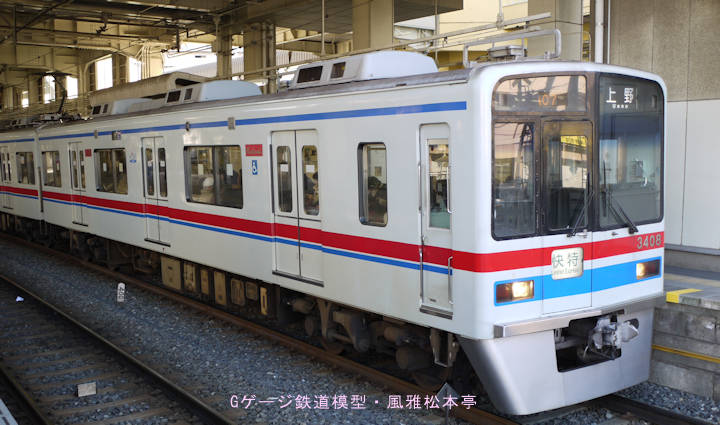 京成電鉄モハ3408。2010年(平成22年)1月、京成電鉄京成船橋(けいせいふなばし：千葉県船橋市)駅にて撮影。