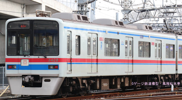 京成電鉄モハ3428。2017年(平成29年)1月、京成電鉄高砂電車区(東京都葛飾区)にて撮影。