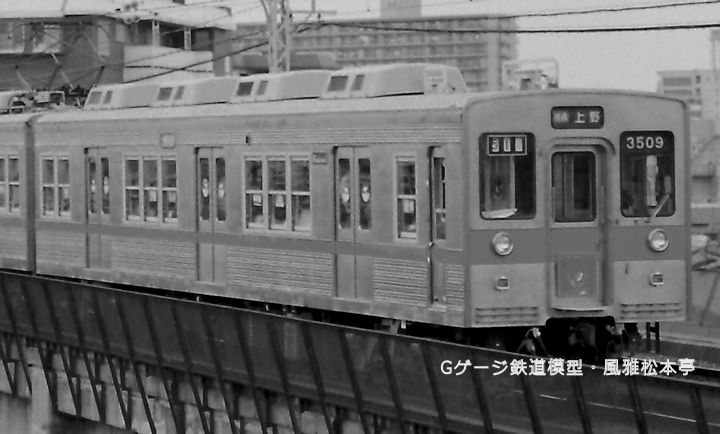 京成電鉄モハ3509。1987年(昭和62年)9月、京成電鉄京成関屋(けいせいせきや：東京都足立区)駅附近にて撮影。