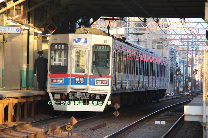 京成電鉄モハ3521他四連。2017年(平成29年)2月、京成電鉄上野線京成小岩(けいせいこいわ：東京都江戸川区)駅にて撮影。