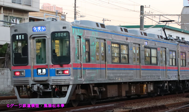 京成電鉄モハ3524。2021年(令和3年)11月、京成電鉄上野線船橋競馬場前(ふなばしけいばじょうまえ：千葉県船橋市)駅付近にて撮影。