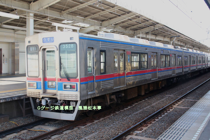 京成電鉄モハ3528。2017年(平成29年)1月、京成電鉄上野線国府台(こうのだい：千葉県市川市)駅にて撮影。