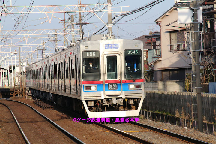 京成電鉄モハ3545他六連。2017年(平成29年)2月、京成電鉄上野線鬼越(おにごえ：千葉県市川市)駅付近にて撮影。