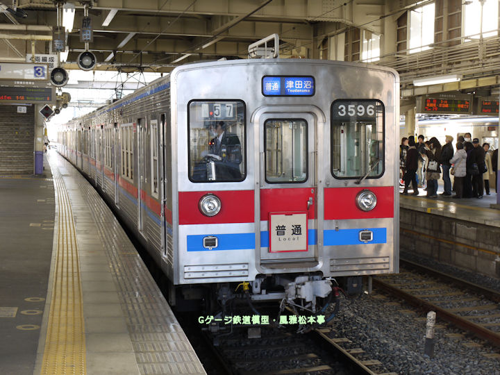 京成電鉄モハ3596他。2010年(平成22年)1月、京成電鉄上野線京成津田沼(けいせいつだぬま：千葉県習志野市)駅にて撮影。