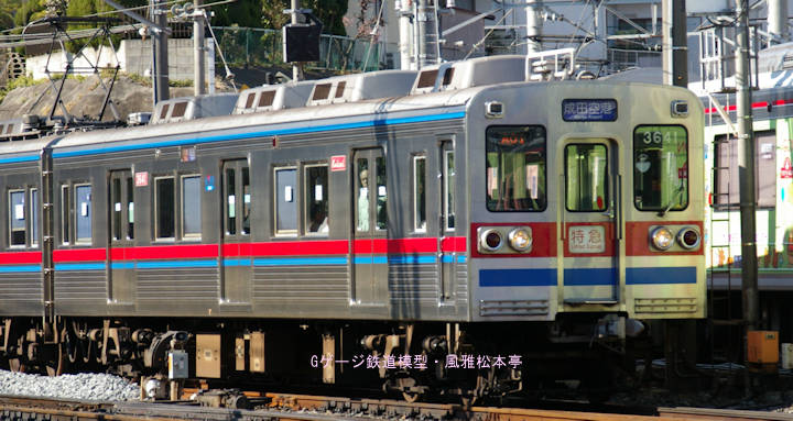 京成電鉄クハ3641。2000年(平成12年)6月、京成電鉄上野線京成津田沼(けいせいつだぬま：千葉県習志野市)駅にて撮影。