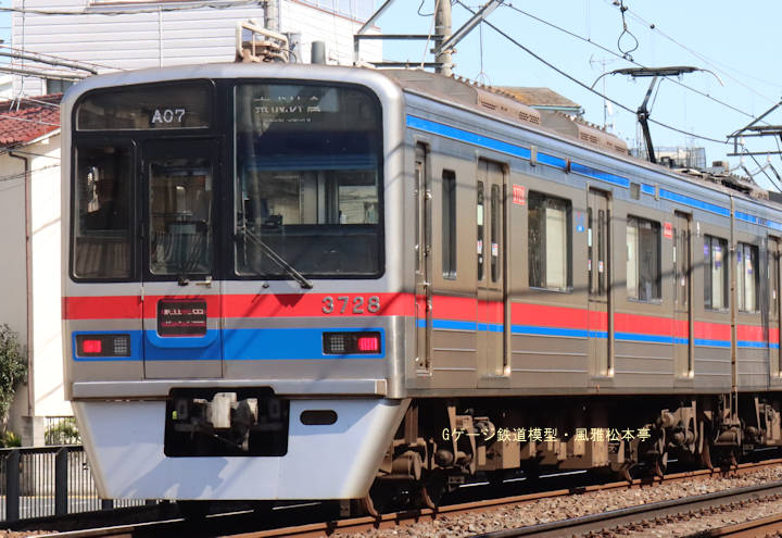 京成電鉄モハ3728。2025年(令和7年)4月、京成電鉄京成小岩(けいせいこいわ：東京都江戸川区)駅＝江戸川(えどがわ：東京都江戸川区)駅間にて撮影。
