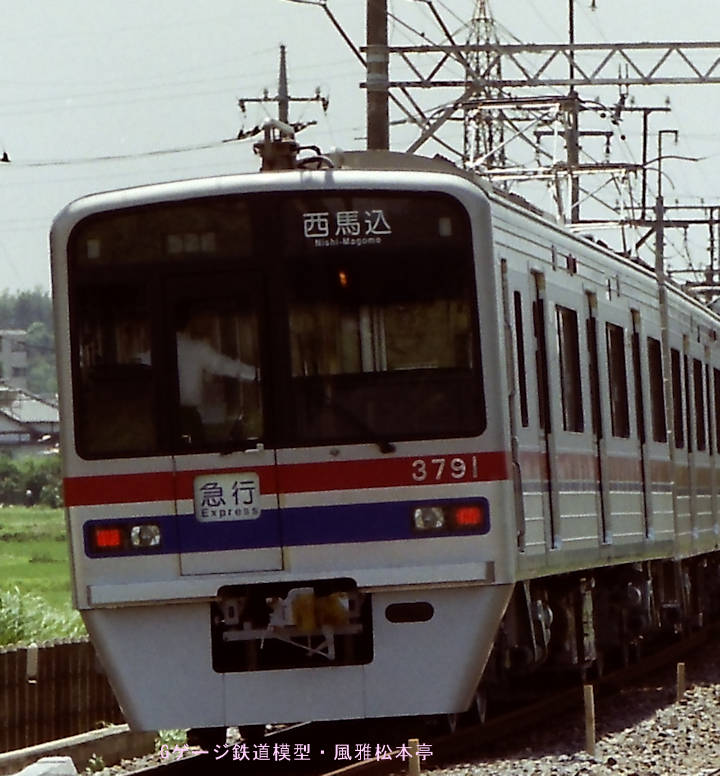 京成電鉄モハ3791。2000年(平成12年)6月、京成電鉄宗吾参道(そうごさんどう：千葉県印旛郡酒々井町)駅付近にて撮影。