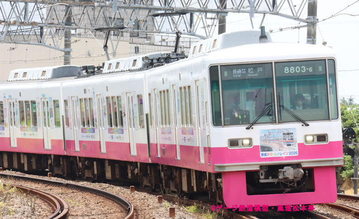 京成電鉄クハ8803-6他。2026年(令和8年)5月、京成電鉄松戸線くぬぎ山(くぬぎやま：千葉県鎌ヶ谷市)駅付近にて撮影。