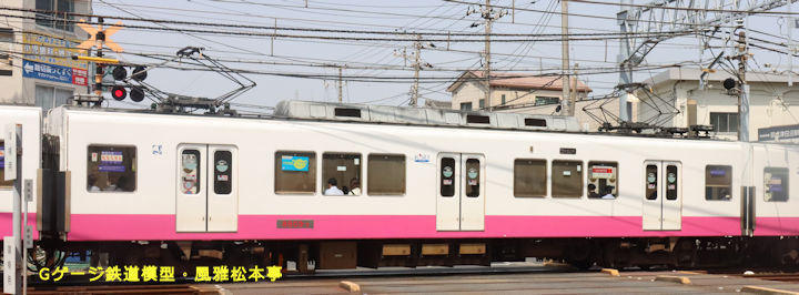 京成電鉄モハ8809-5。2025年(令和7年)4月、京成電鉄松戸線京成津田沼(けいせいつだぬま：千葉県習志野市)駅にて撮影。