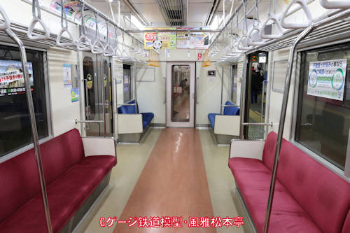 新京成電鉄クハ8918の車内。2021年(令和3年)11月撮影。