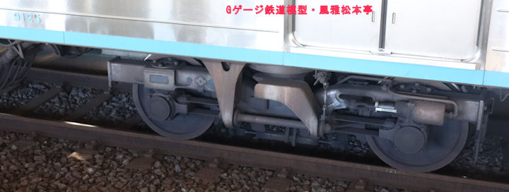 千葉ニュータウン鉄道9125号が履くFS547台車。2025年(令和7年)11月、北総鉄道印西牧の原(いんざいまきのはら：千葉県印西市)駅にて撮影。