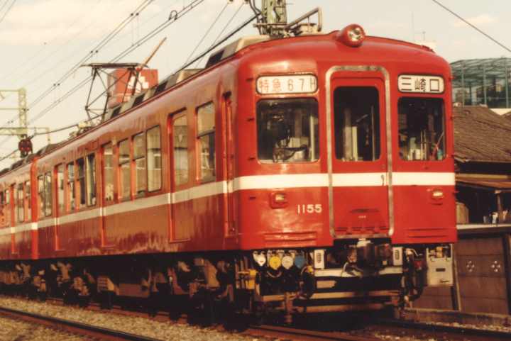 京浜急行電鉄デハ1155。1988年(昭和63年)1月、京急湘南線京浜蒲田(けいひんかまた：東京都大田区)駅付近にて撮影。