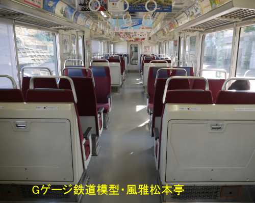京浜急行電鉄サハ654-3の車内。2012年(平成24年)1月撮影。