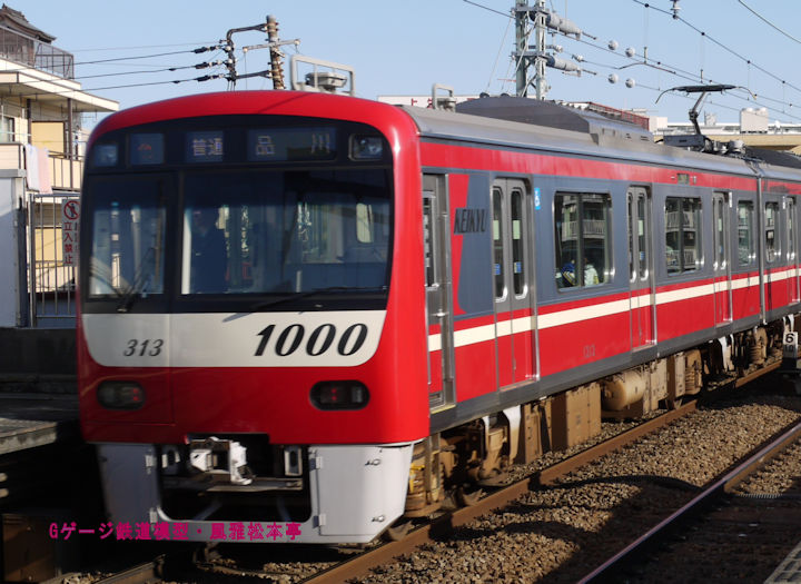 京浜急行電鉄デハ1313。2012年(平成24年)11月、京急本線六郷土手(ろくごうどて：東京都大田区)駅にて撮影。